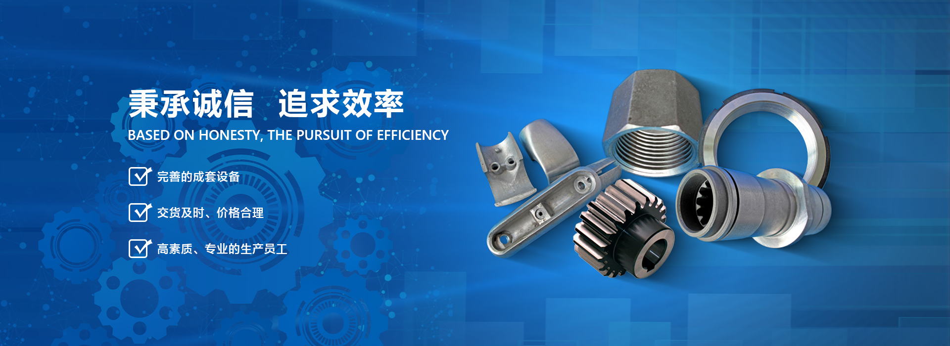網(wǎng)站首頁(yè)-浙江仁仕機(jī)械有限公司